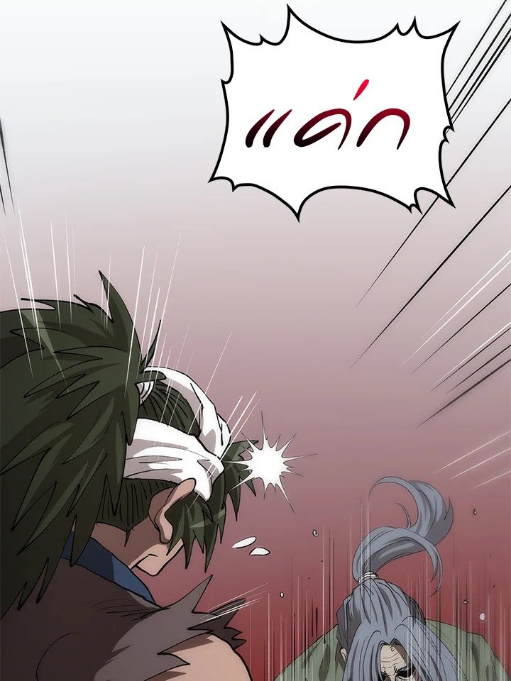 Doctor’s Rebirth ตอนที่ 68 106