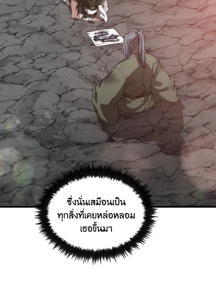 Doctor’s Rebirth ตอนที่ 68 97