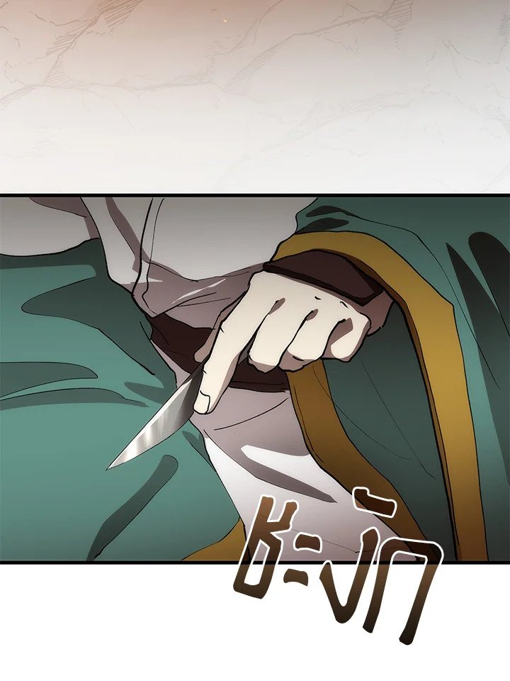 Doctor’s Rebirth ตอนที่ 68 129