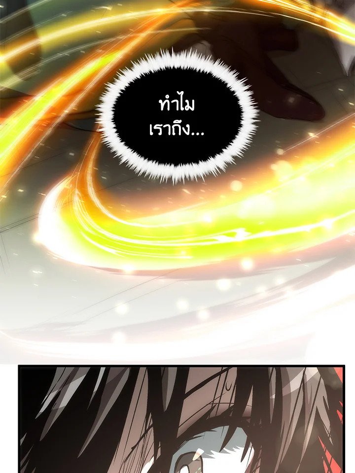 Doctor’s Rebirth ตอนที่ 68 136