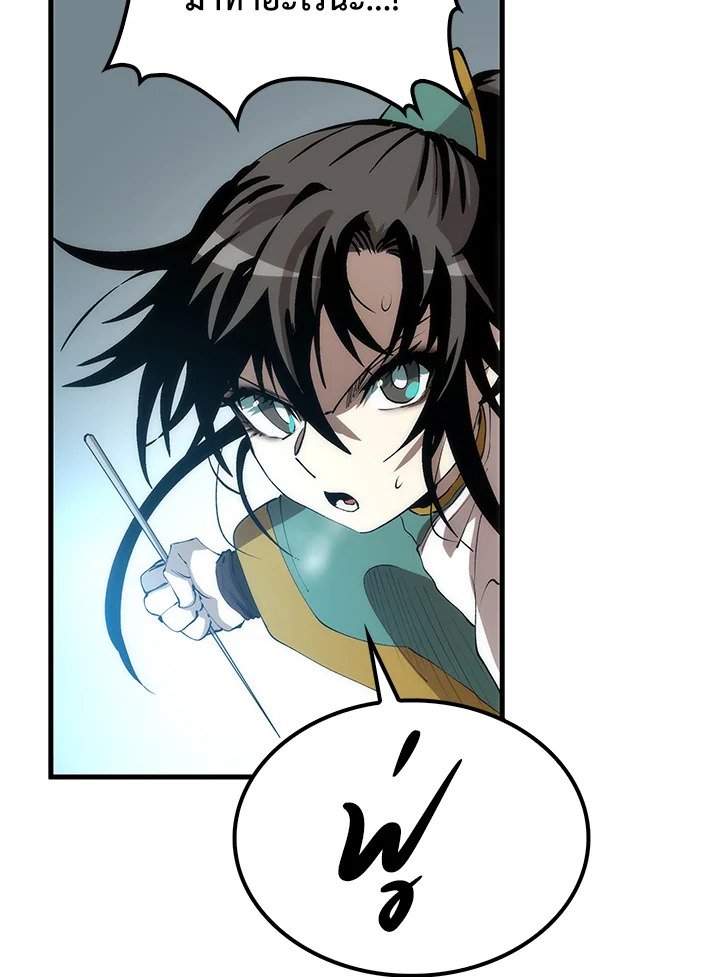 Doctor’s Rebirth ตอนที่ 69 74