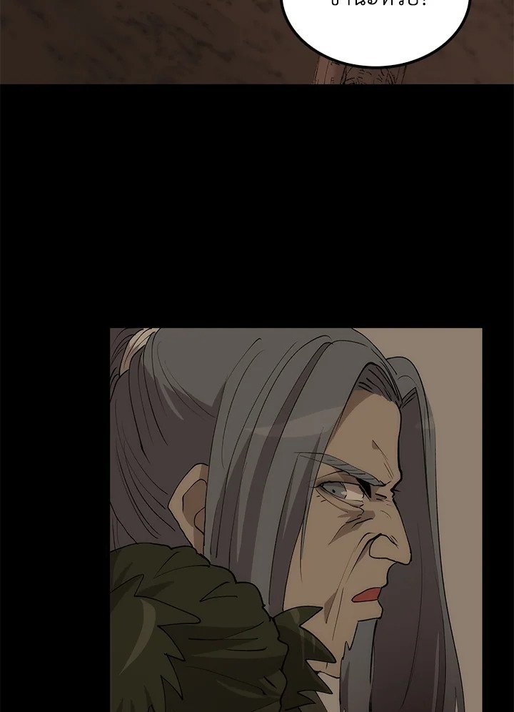 Doctor’s Rebirth ตอนที่ 69 100