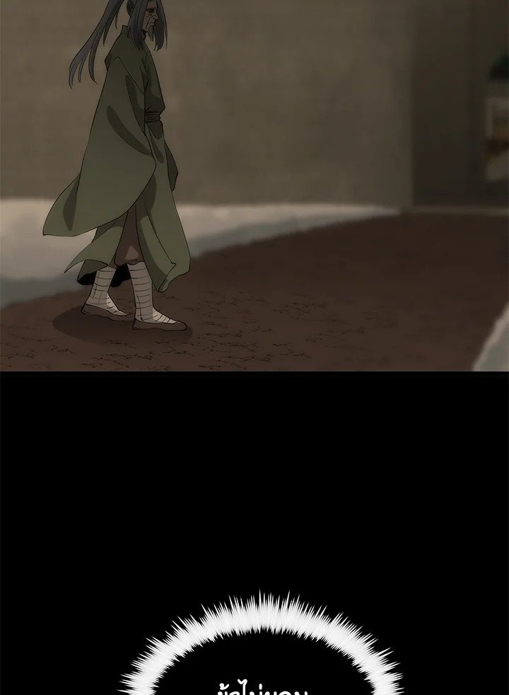Doctor’s Rebirth ตอนที่ 69 121