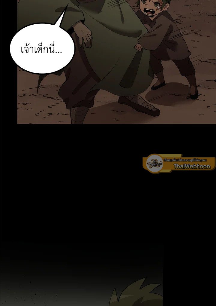 Doctor’s Rebirth ตอนที่ 69 128