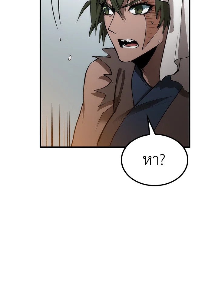 Doctor’s Rebirth ตอนที่ 70 7