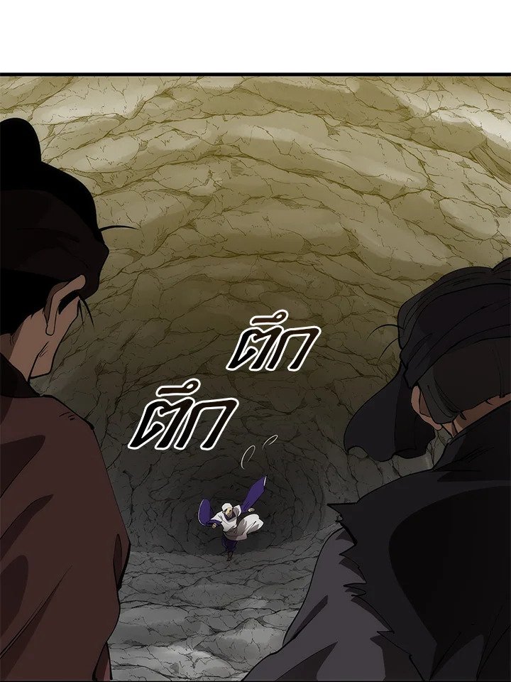 Doctor’s Rebirth ตอนที่ 70 8