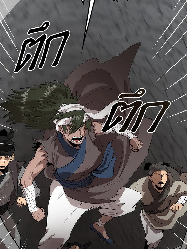 Doctor’s Rebirth ตอนที่ 70 38