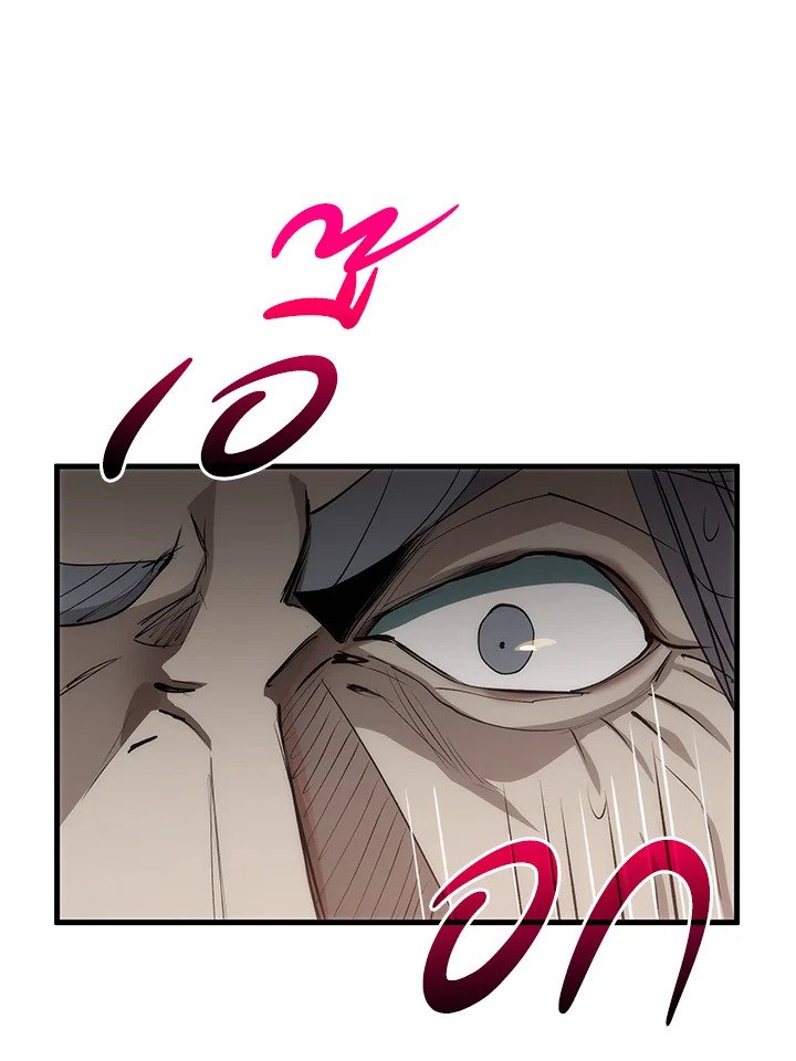 Doctor’s Rebirth ตอนที่ 70 62
