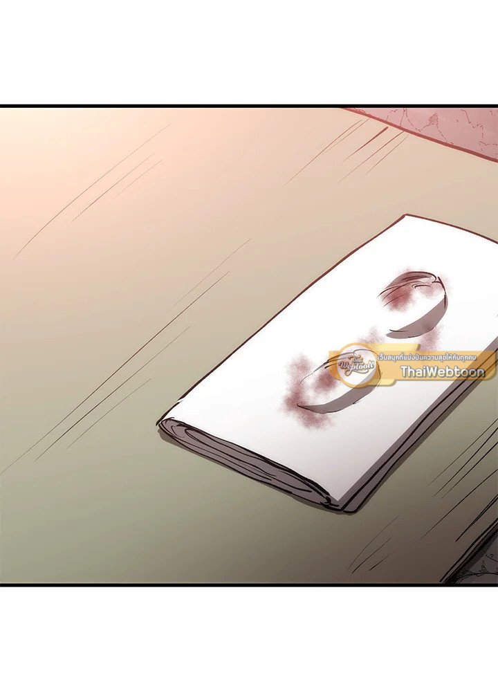 Doctor’s Rebirth ตอนที่ 70 79