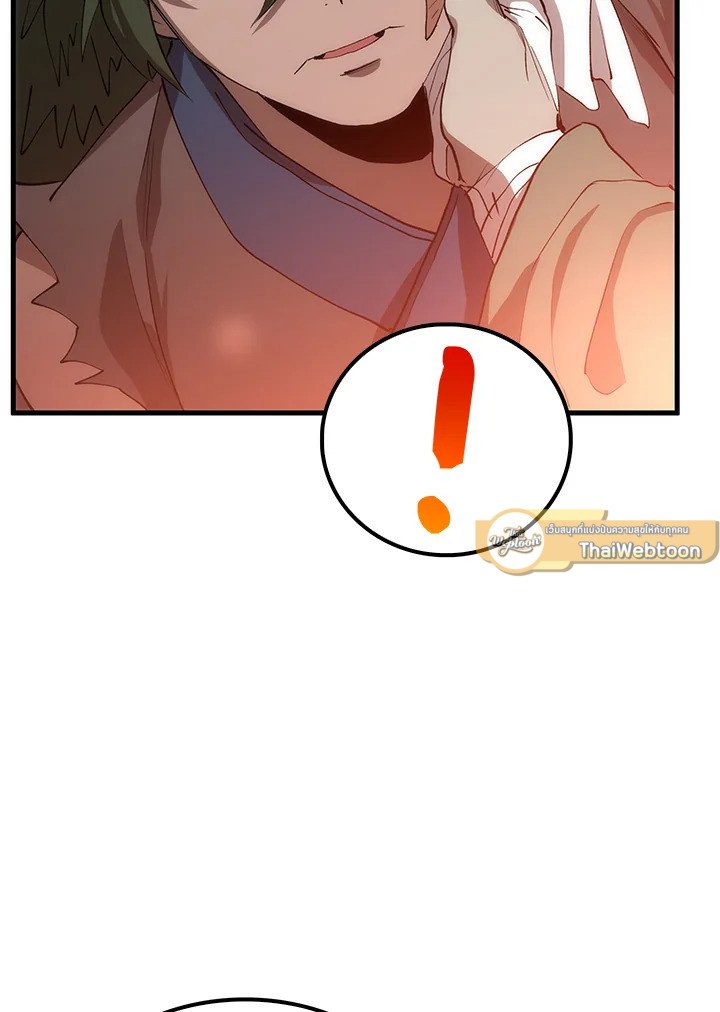 Doctor’s Rebirth ตอนที่ 70 93