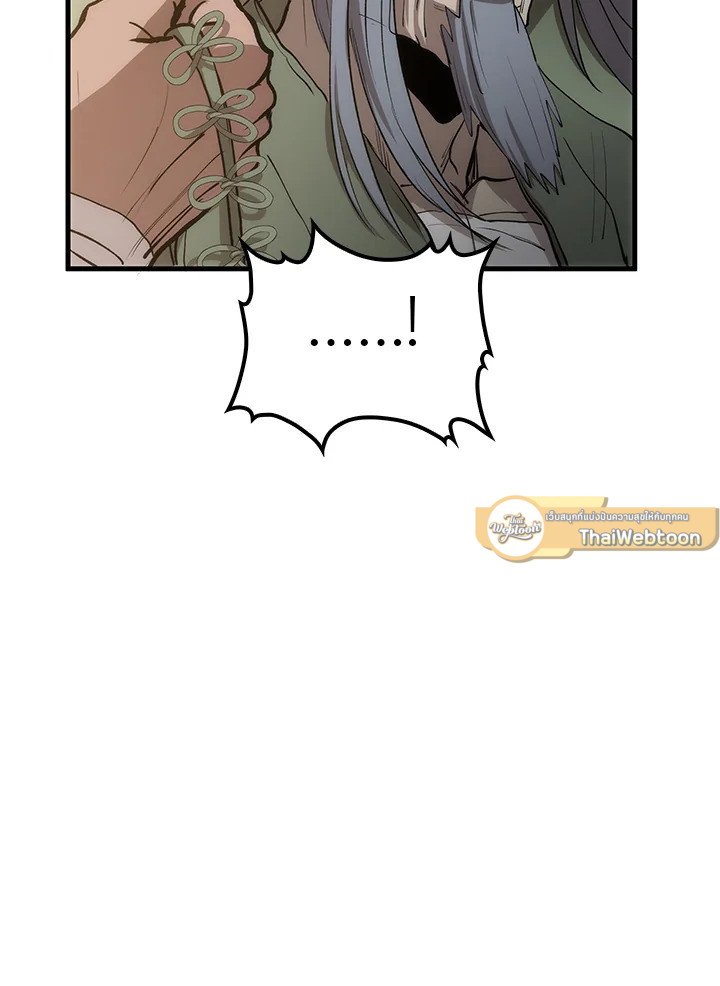 Doctor’s Rebirth ตอนที่ 70 86
