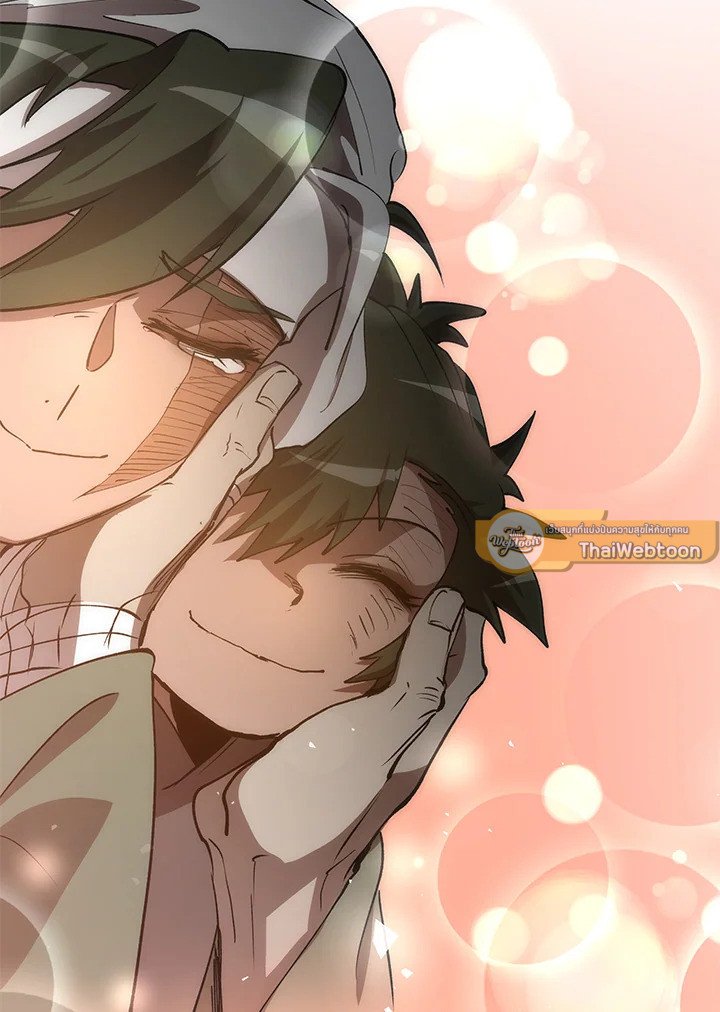 Doctor’s Rebirth ตอนที่ 70 103