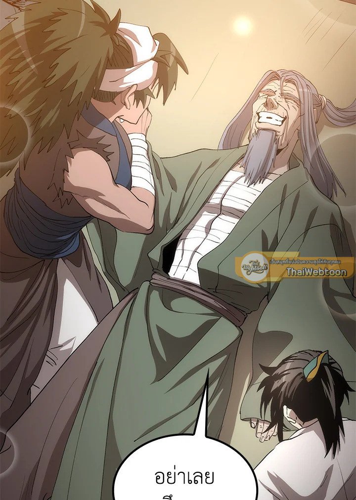 Doctor’s Rebirth ตอนที่ 70 100