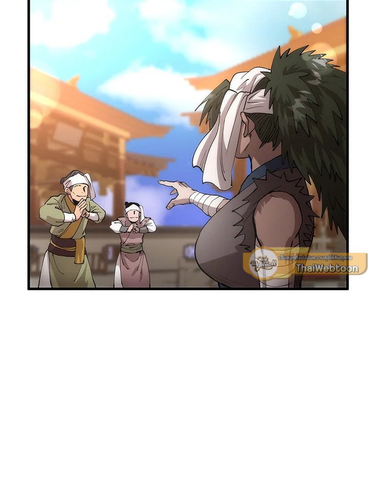 Doctor’s Rebirth ตอนที่ 70 118
