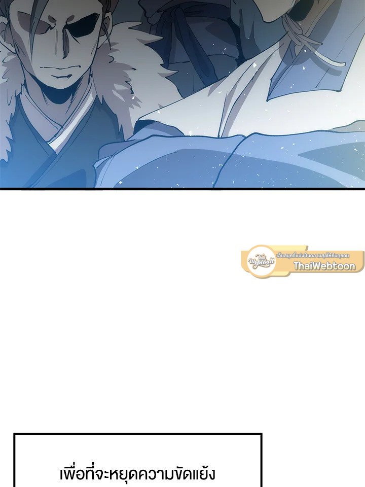 Doctor’s Rebirth ตอนที่ 71 3