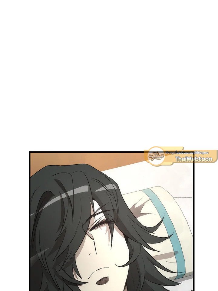 Doctor’s Rebirth ตอนที่ 71 47