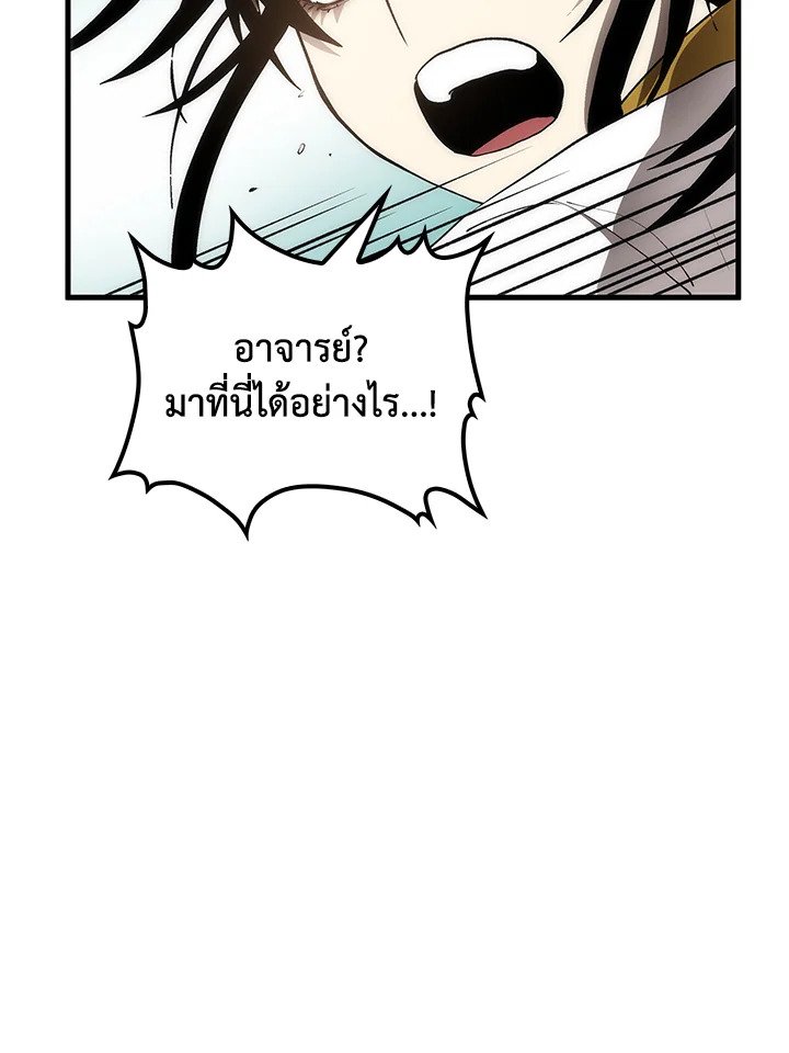Doctor’s Rebirth ตอนที่ 71 58