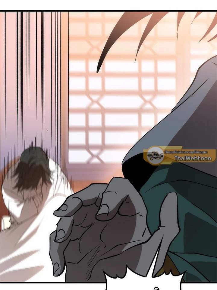 Doctor’s Rebirth ตอนที่ 71 66