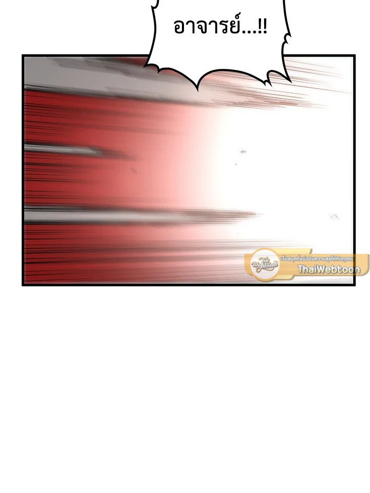 Doctor’s Rebirth ตอนที่ 71 75