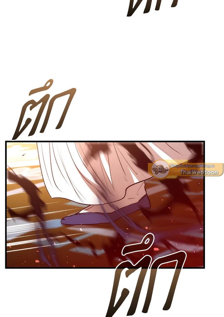 Doctor’s Rebirth ตอนที่ 71 124