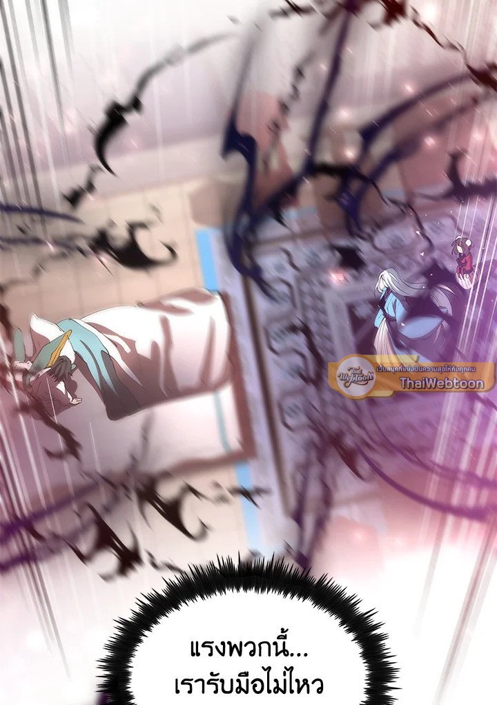 Doctor’s Rebirth ตอนที่ 71 139