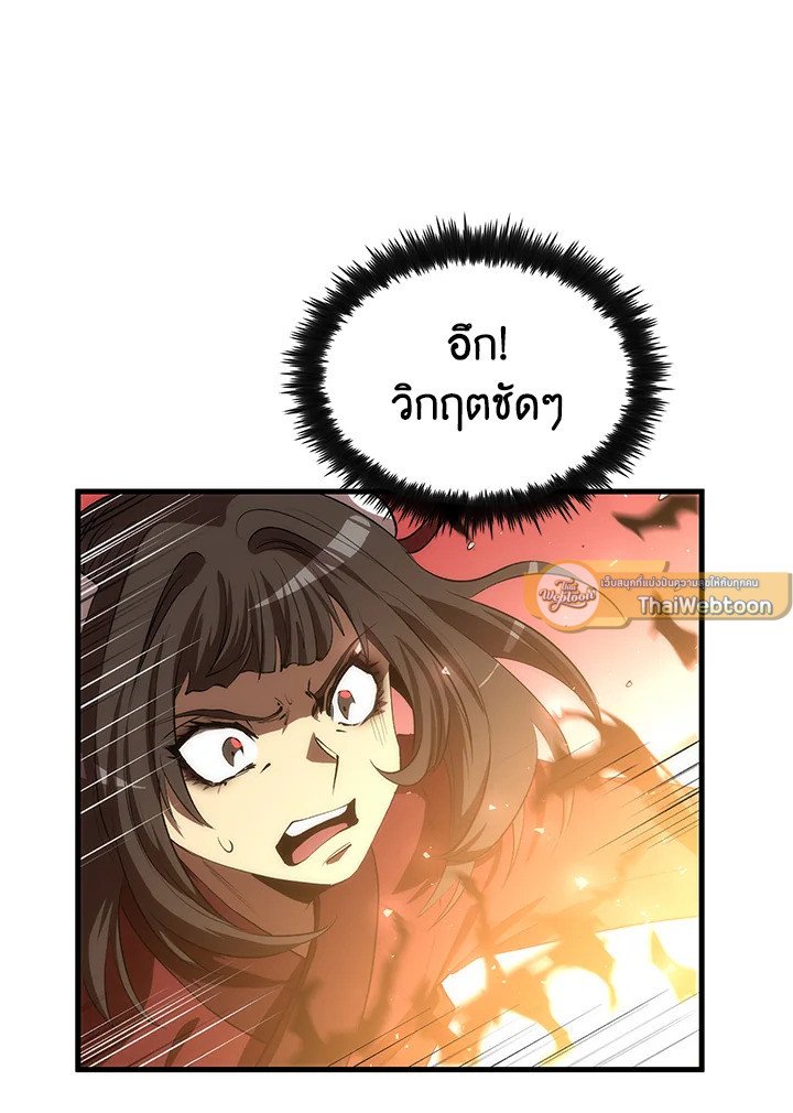 Doctor’s Rebirth ตอนที่ 72 5