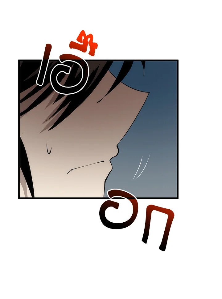 Doctor’s Rebirth ตอนที่ 72 41