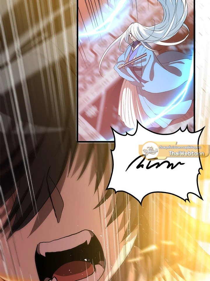 Doctor’s Rebirth ตอนที่ 72 65
