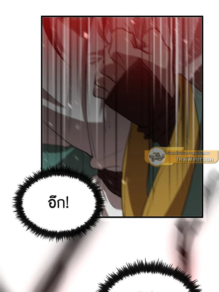 Doctor’s Rebirth ตอนที่ 72 73