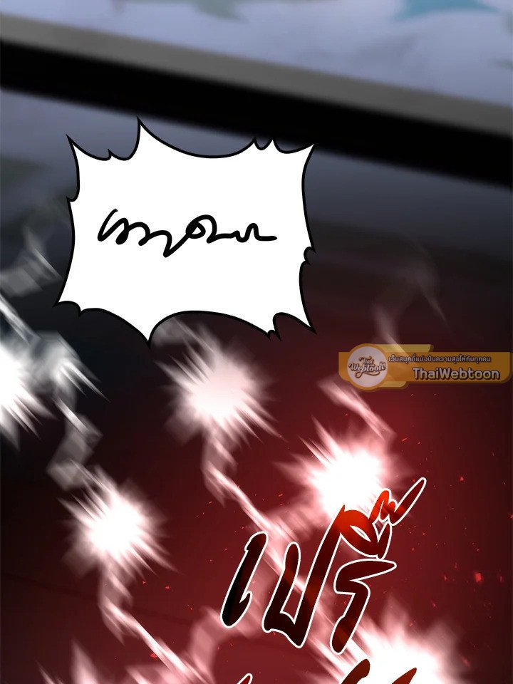 Doctor’s Rebirth ตอนที่ 72 68