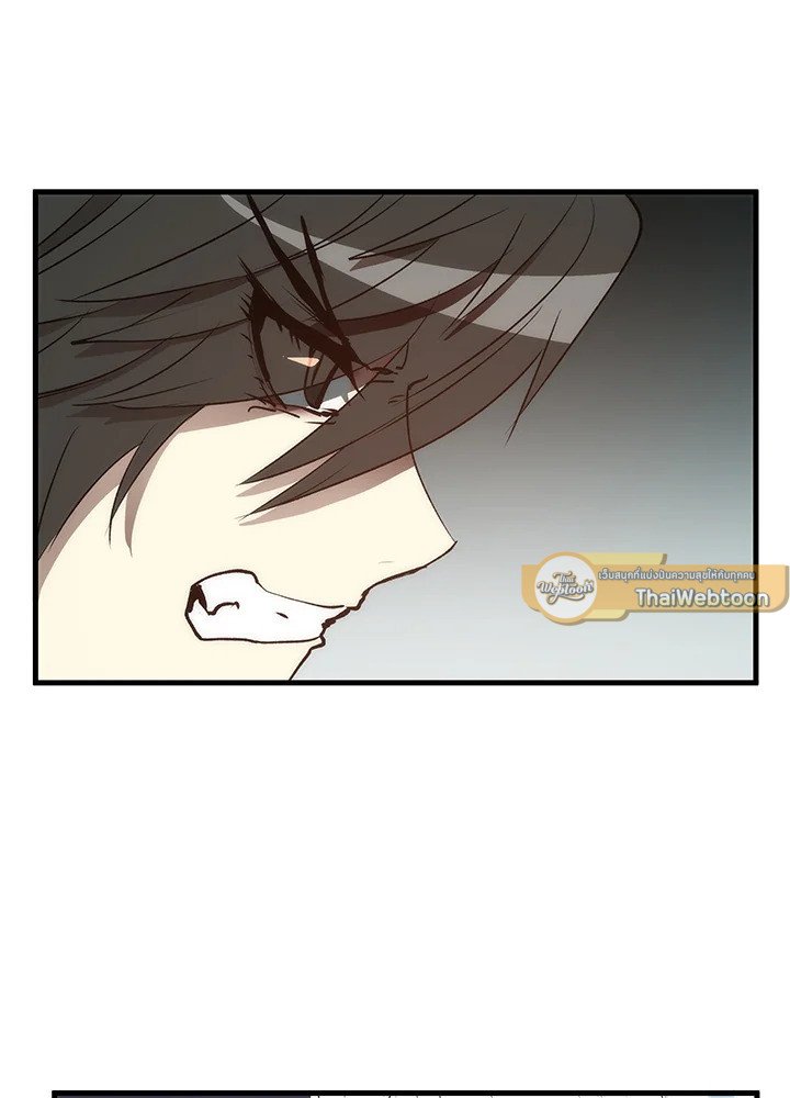 Doctor’s Rebirth ตอนที่ 72 93