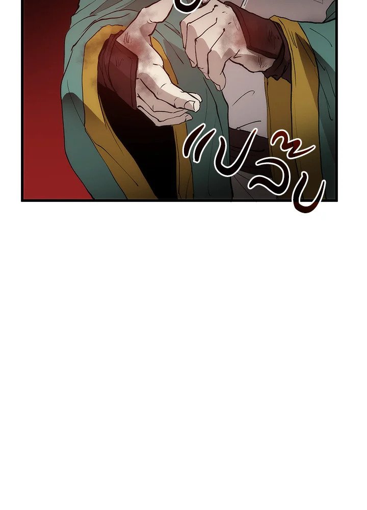 Doctor’s Rebirth ตอนที่ 72 105