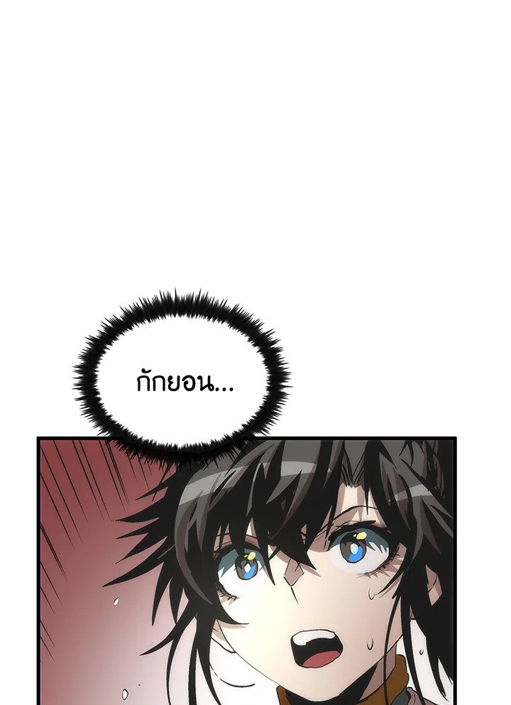 Doctor’s Rebirth ตอนที่ 72 119