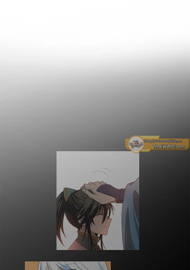 Doctor’s Rebirth ตอนที่ 73 23