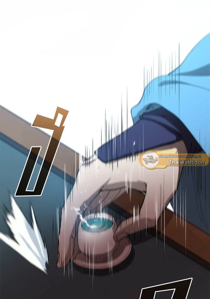 Doctor’s Rebirth ตอนที่ 73 27