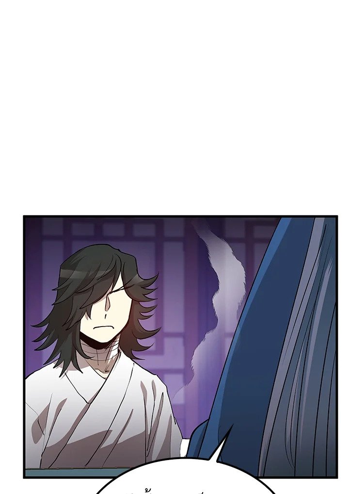 Doctor’s Rebirth ตอนที่ 73 41