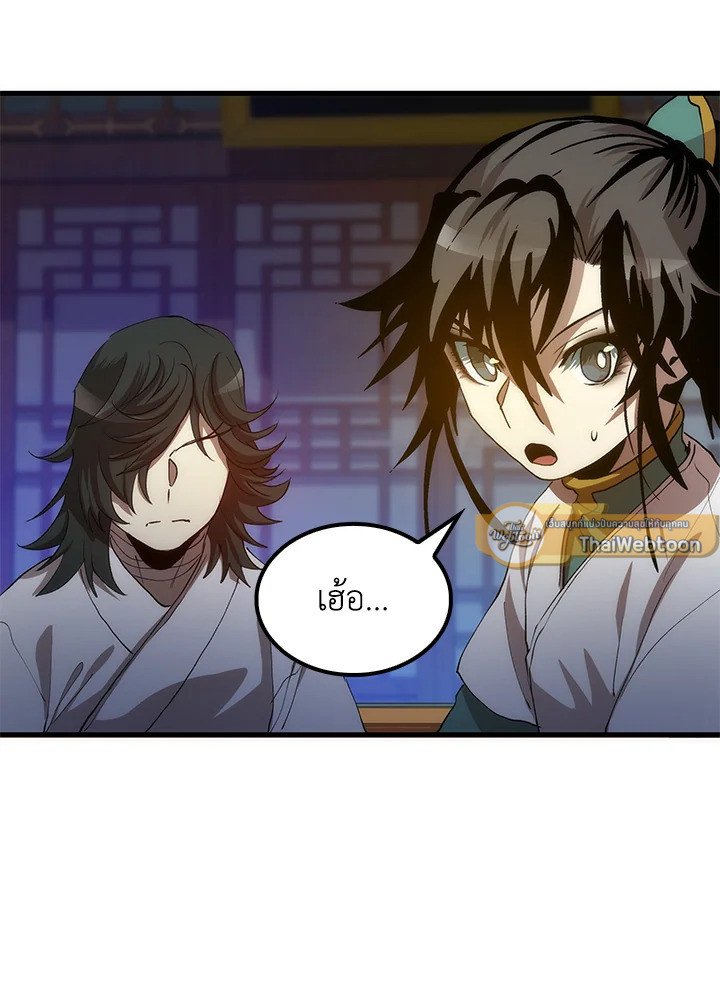 Doctor’s Rebirth ตอนที่ 73 68