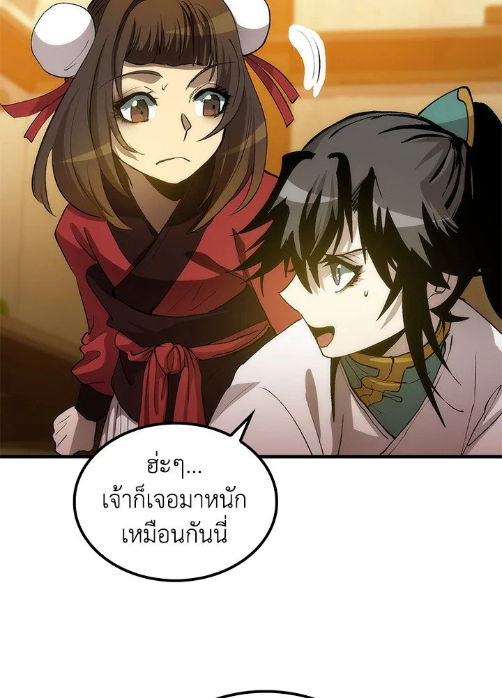 Doctor’s Rebirth ตอนที่ 73 78