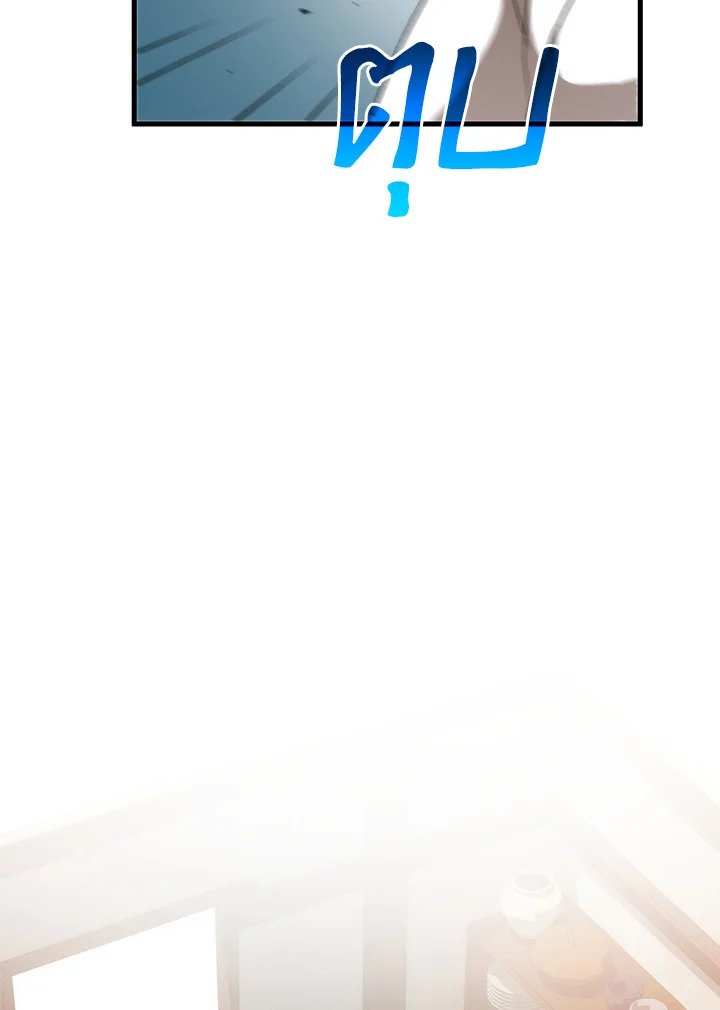 Doctor’s Rebirth ตอนที่ 73 99