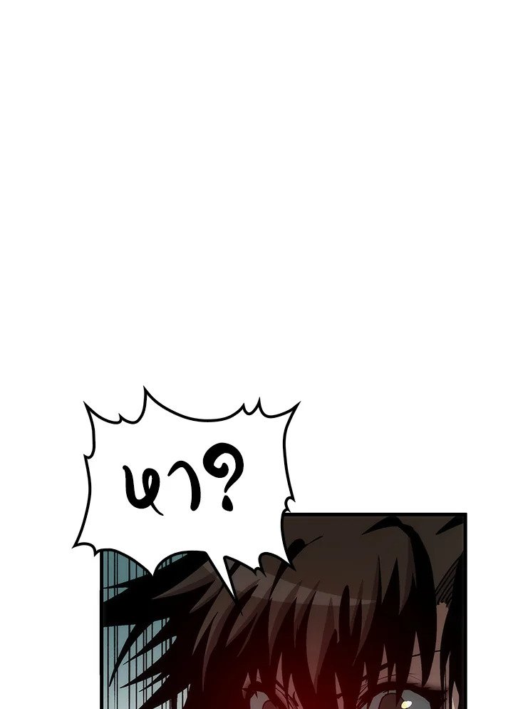 Doctor’s Rebirth ตอนที่ 73 123