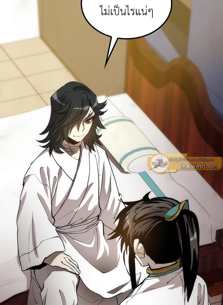 Doctor’s Rebirth ตอนที่ 74 2