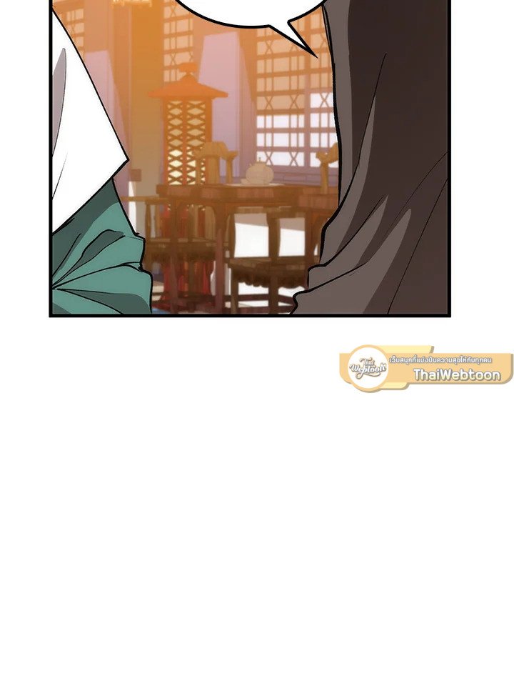 Doctor’s Rebirth ตอนที่ 74 19