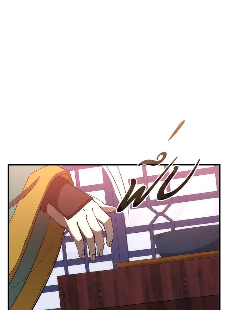 Doctor’s Rebirth ตอนที่ 74 30