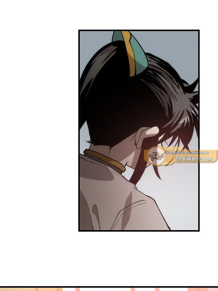 Doctor’s Rebirth ตอนที่ 74 23
