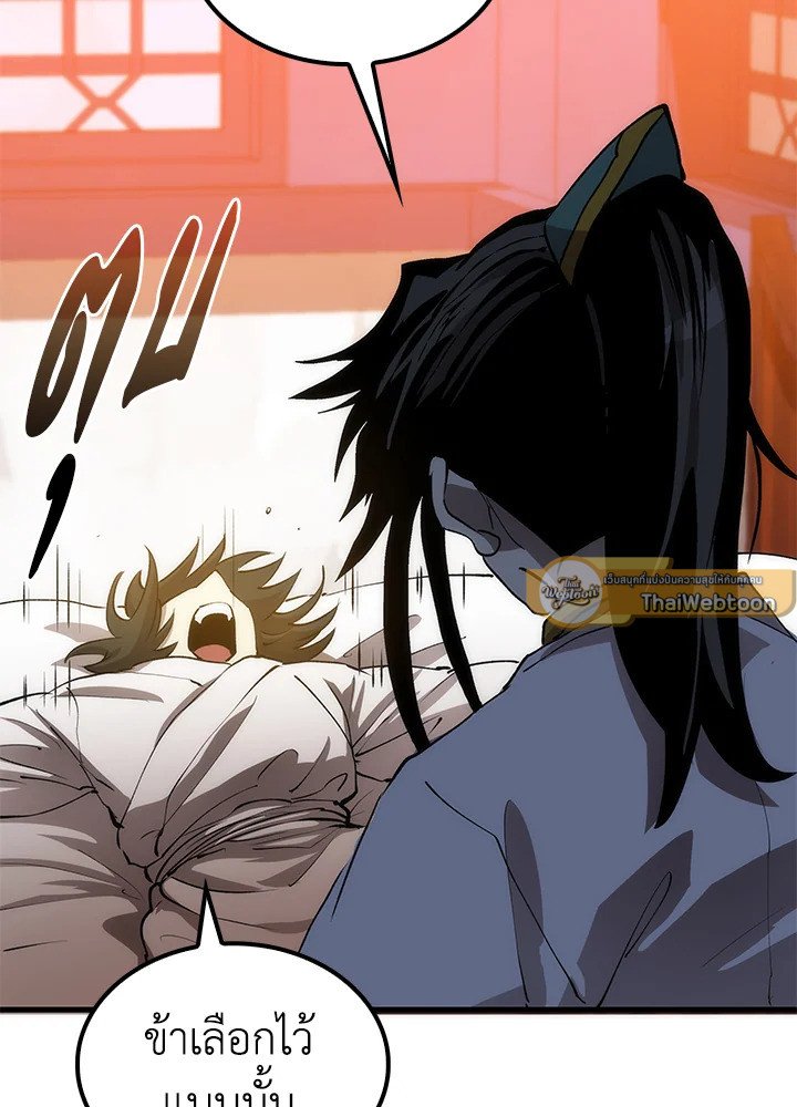 Doctor’s Rebirth ตอนที่ 74 54