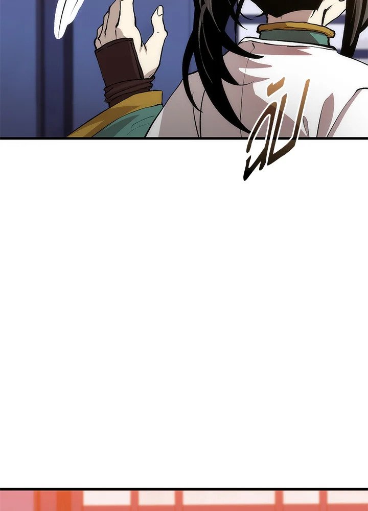 Doctor’s Rebirth ตอนที่ 74 61