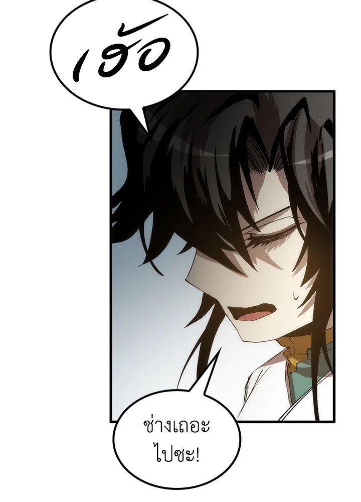 Doctor’s Rebirth ตอนที่ 74 56