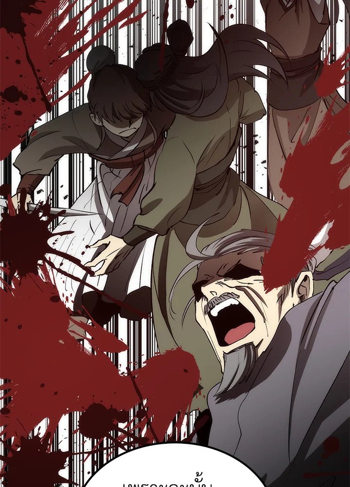 Doctor’s Rebirth ตอนที่ 74 104