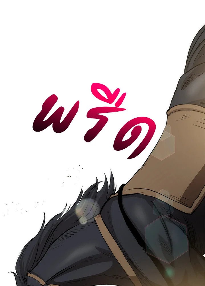 Doctor’s Rebirth ตอนที่ 74 106