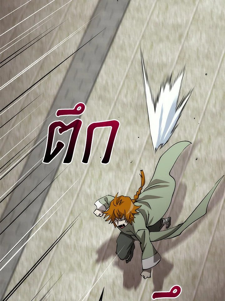 Doctor’s Rebirth ตอนที่ 75 50
